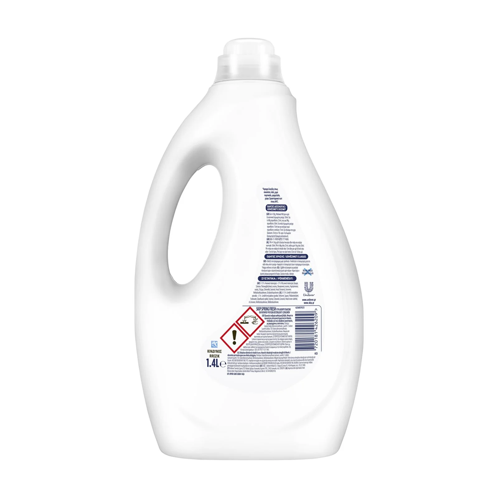 SKIP Απορρυπαντικό Πλυντηρίου Ρούχων Υγρό Spring Fresh 28 πλύσεις - Image 3