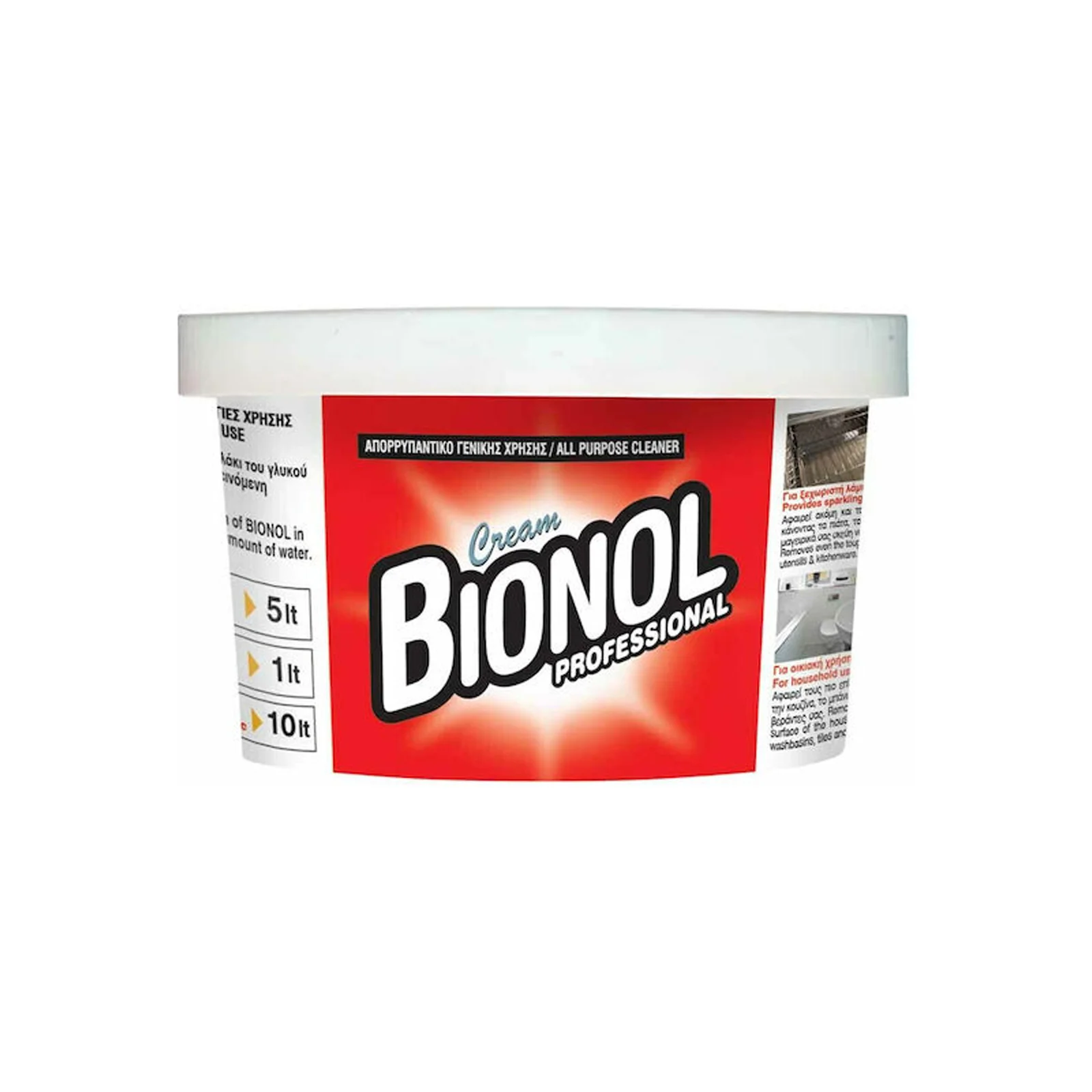 BIONOL Professional Επαγγελματική Κρέμα Καθαρισμού Γενικής Χρήσης 250gr - Image 3