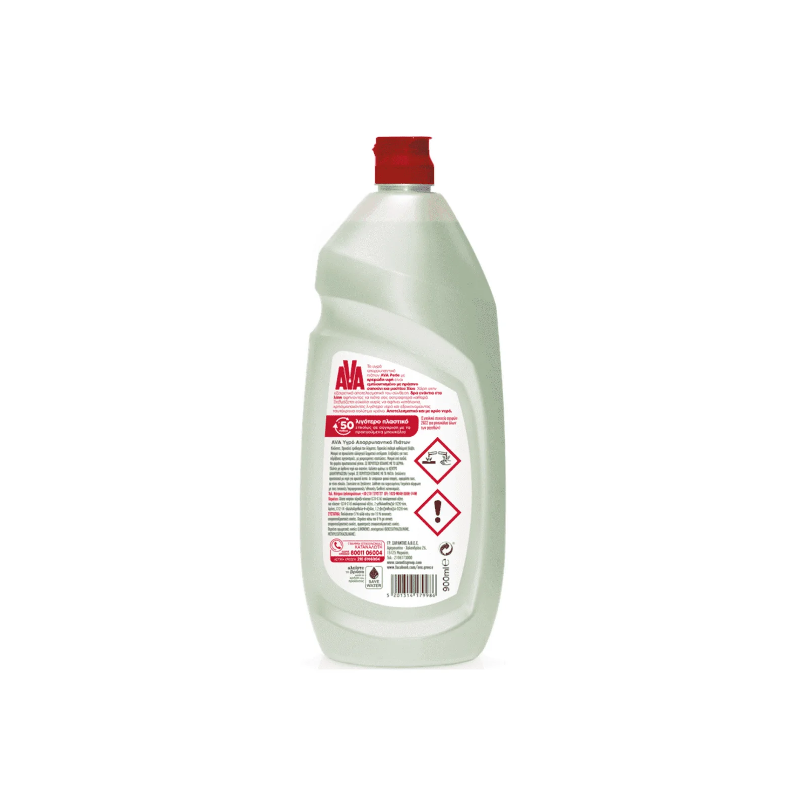 AVA Perle Πράσινο Σαπούνι & Μαστίχα 900ml - Image 3