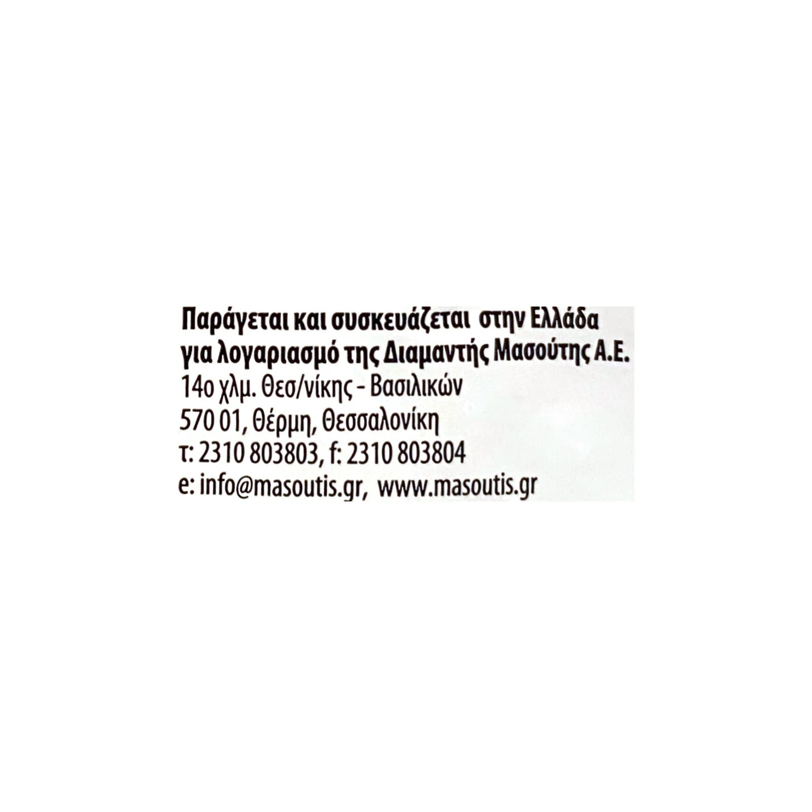 MR.GRAND Καλαμπόκι 1kg - Image 4