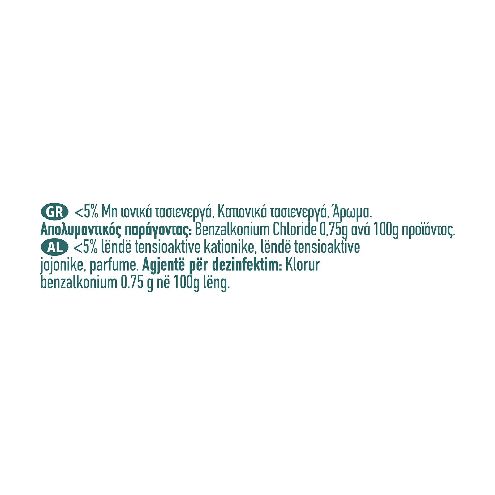 KLINEX Pure Hygiene Καθαριστικό Σπρέι Powder Fresh 750ml - Image 4