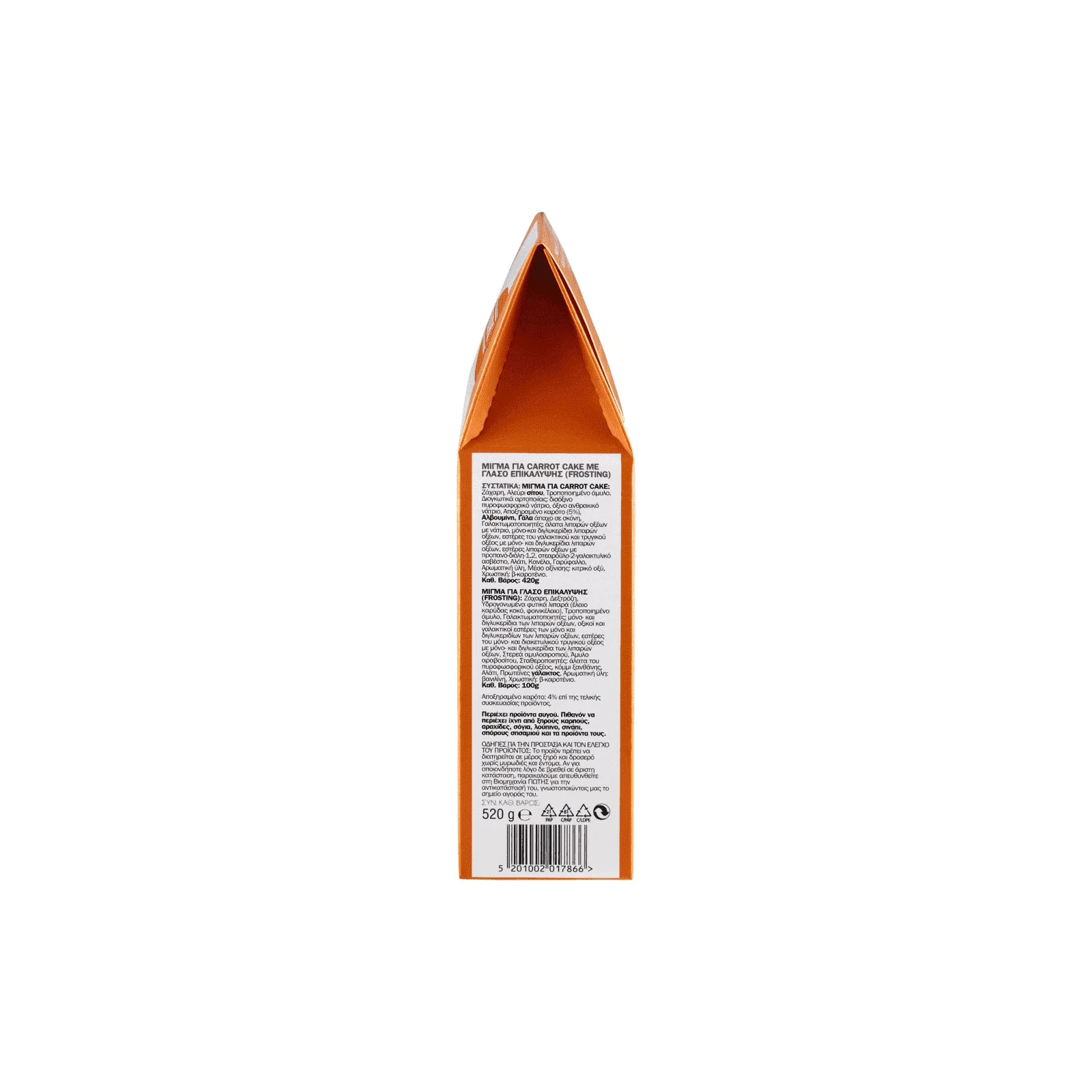 ΓΙΩΤΗΣ Bake 1-2 Μίγμα για Carrot Cake 520gr - Image 4