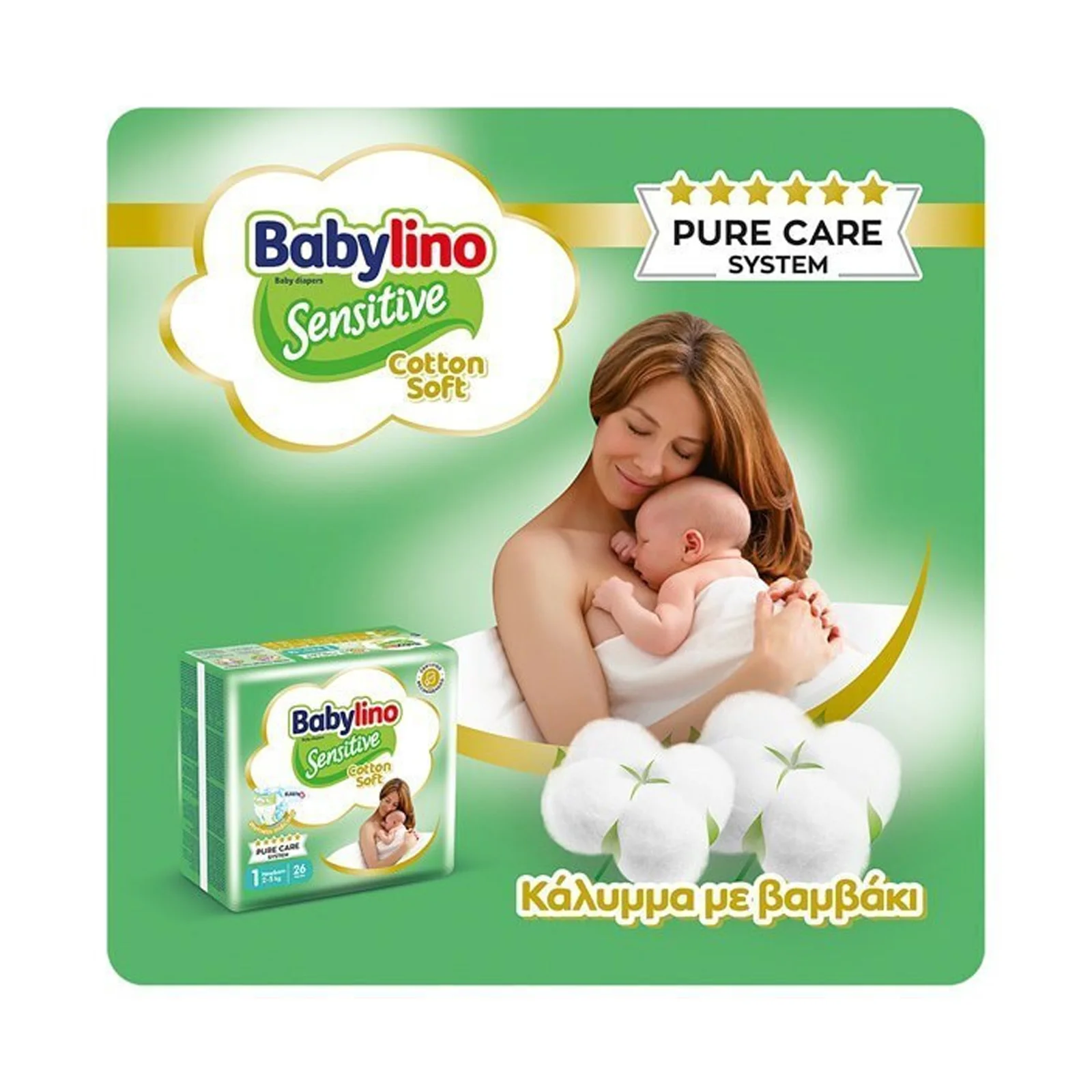 BABYLINO Πάνες με Αυτοκόλλητο Sensitive Cotton Soft No. 2 για 3-6kg 50τμχ - Image 4