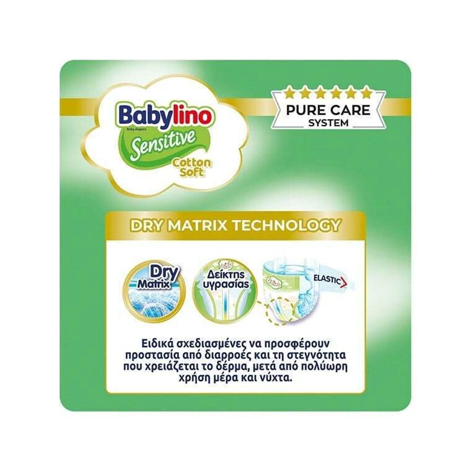 BABYLINO Πάνες με Αυτοκόλλητο Sensitive Cotton Soft No. 2 για 3-6kg 50τμχ - Image 5