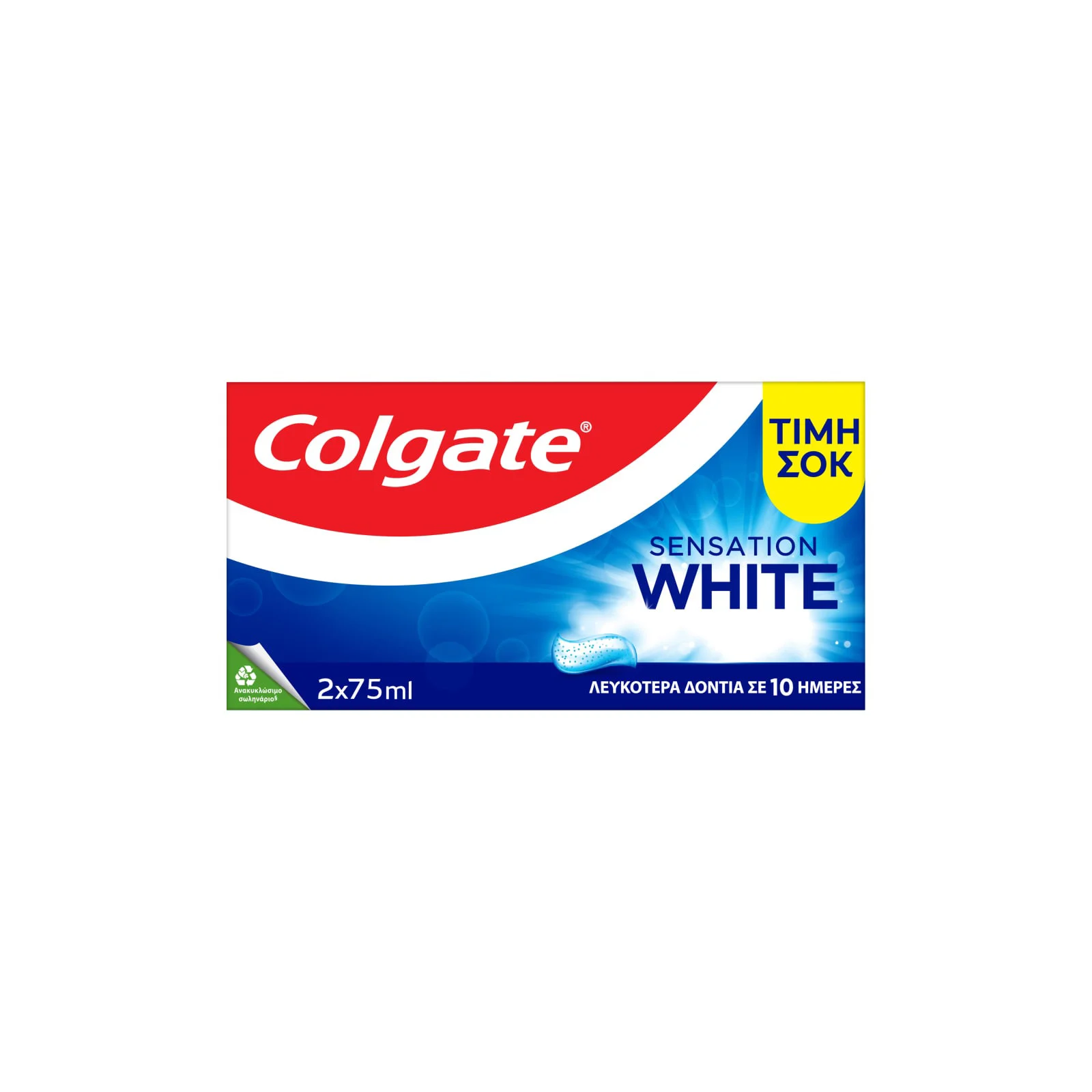 COLGATE Οδοντόκρεμα Sensation White 2x75ml ΤΙΜΗ ΣΟΚ
