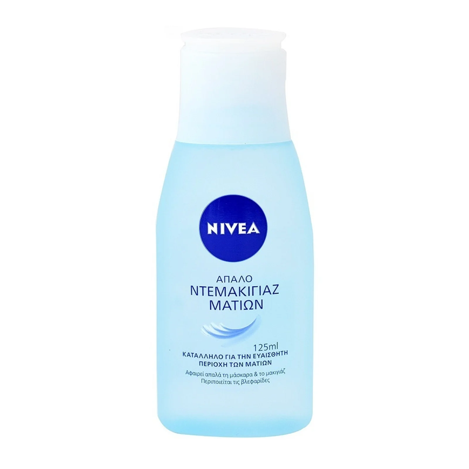 NIVEA Υγρό Αφαίρεσης Μακιγιάζ Ματιών 125ml