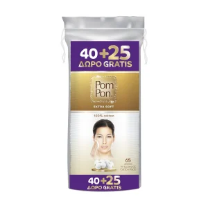 POM PON Δίσκοι Ντεμακιγιάζ Οβάλ 40τεμ +25 Δώρο