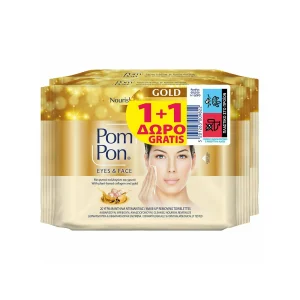 POM-PON Υγρά Μαντηλάκια Intensive Skincare 20τμχ 1+1 ΔΩΡΟ