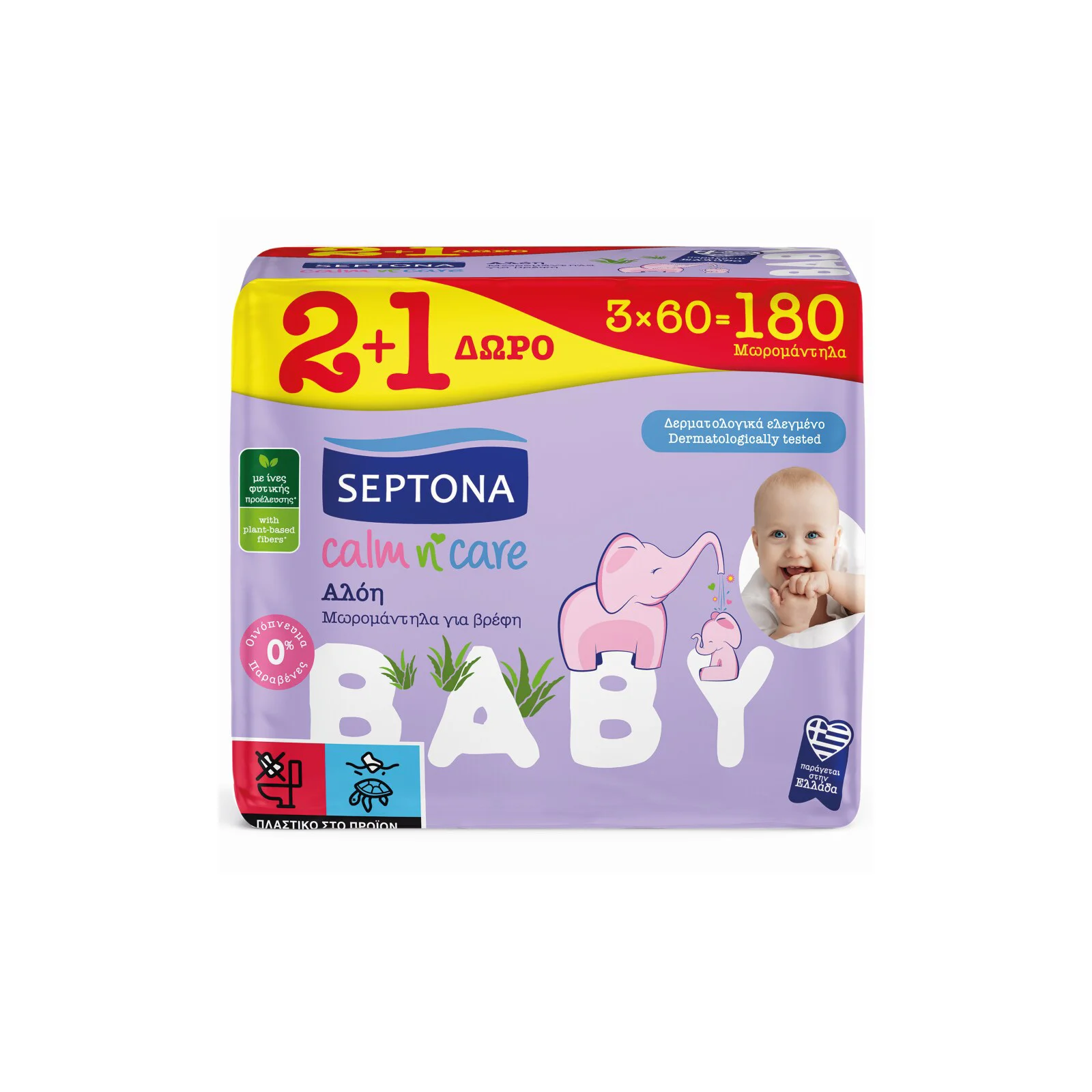 SEPTONA Μωρομάντηλα Calm N Care Αλόη 60 Τεμάχια 2+1 Δώρο