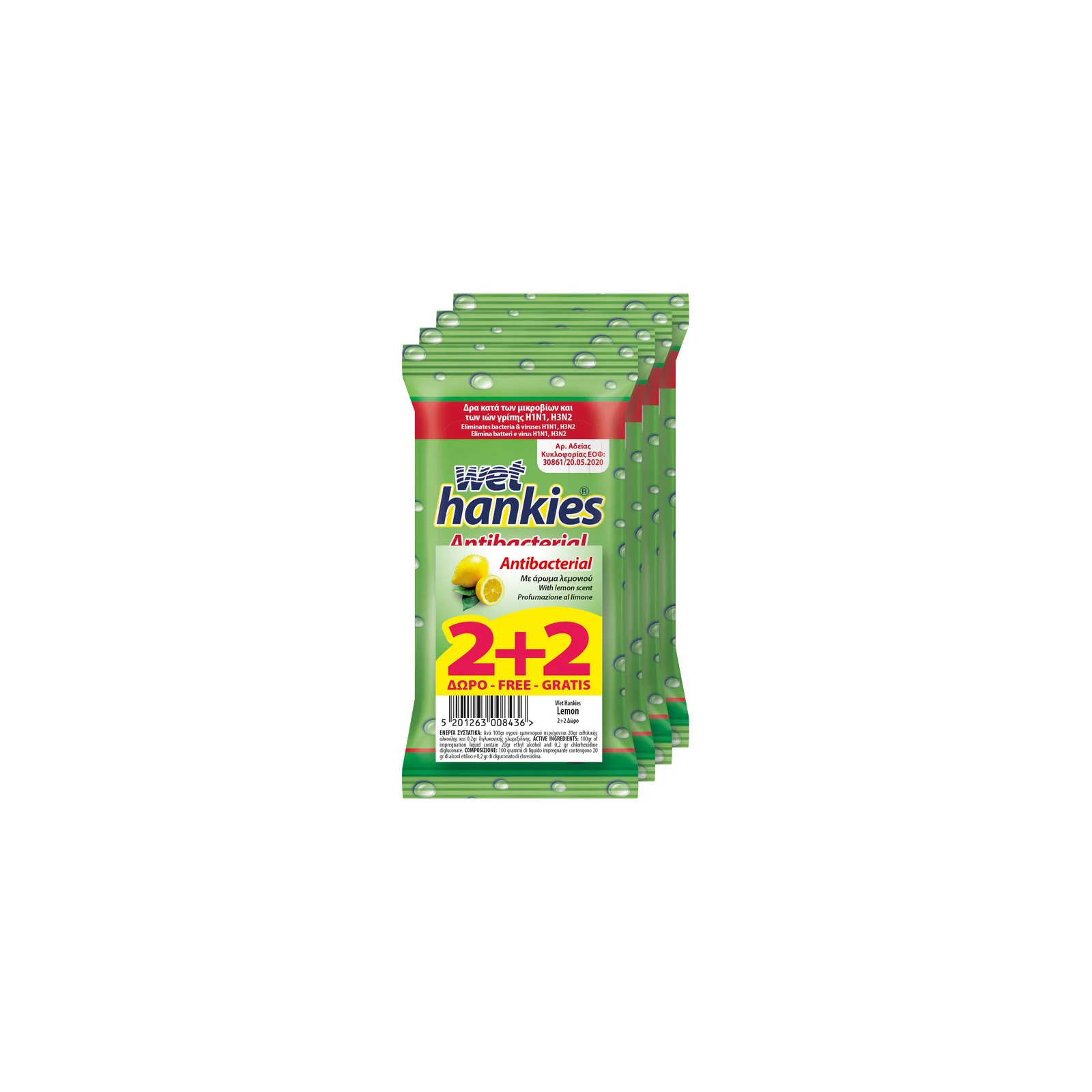 WET HANKIES Αντιβακτηριδιακά Λεμόνι (2+2)