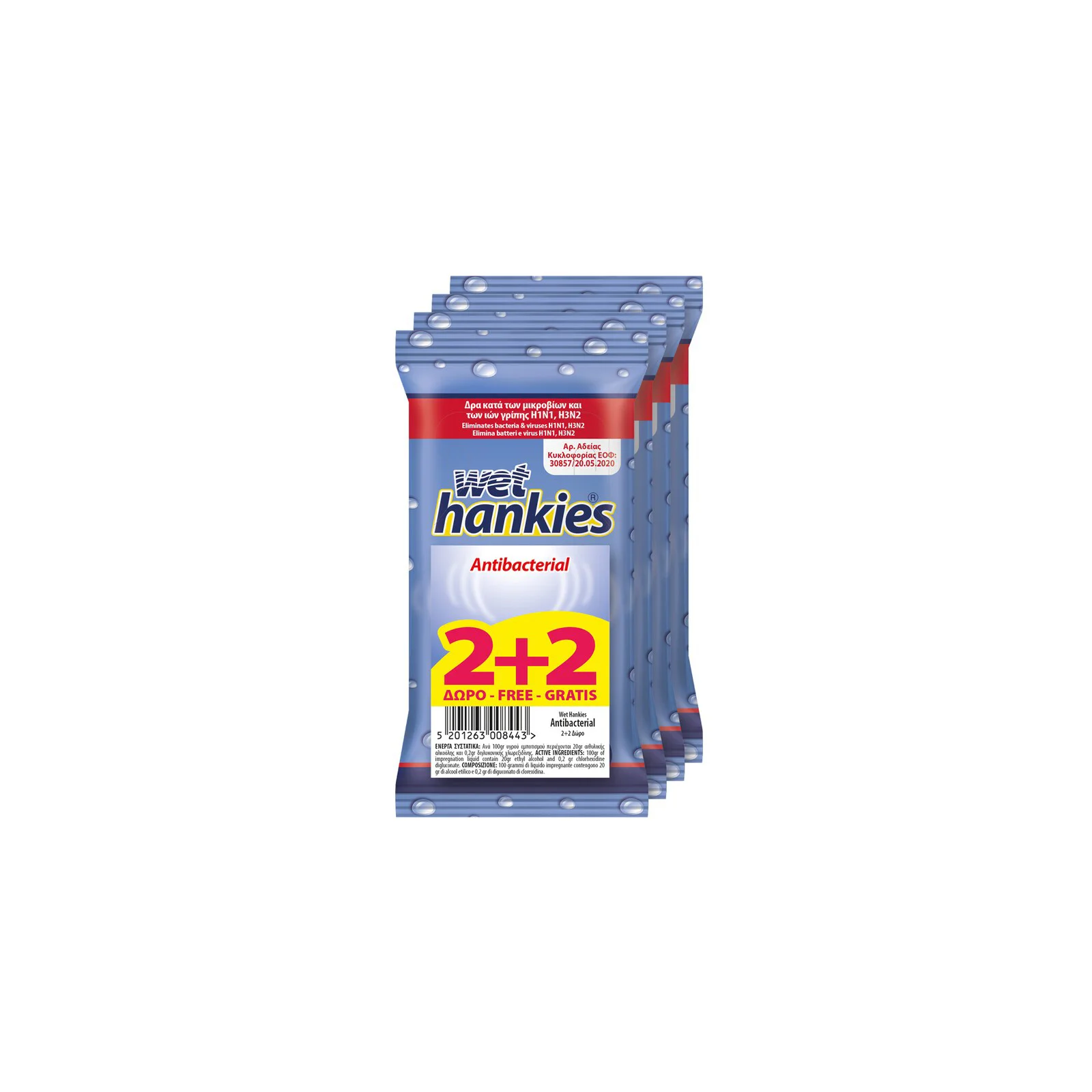 WET HANKIES Υγρά Μαντηλάκια Αντιβακτηριδιακά 15 Tεμάχια 2+2 Δώρο
