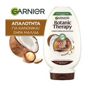 BOTANIC THERAPY Conditioner Απαλότητας Γάλα Καρύδας & Μακαντάμια 200ml