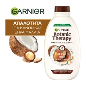 BOTANIC THERAPY Σαμπουάν Απαλότητας Γάλα Καρύδας & Μακαντάμια 400ml