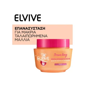 ELVIVE Μάσκα Μαλλιών Επανασύστασης Dream Long 300ml