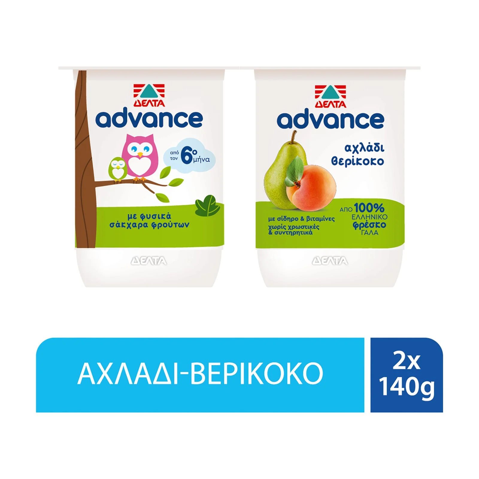ΔΕΛΤΑ Advance Επιδόρπιο Γιαουρτιού Αχλάδι Βερίκοκο 2x140g