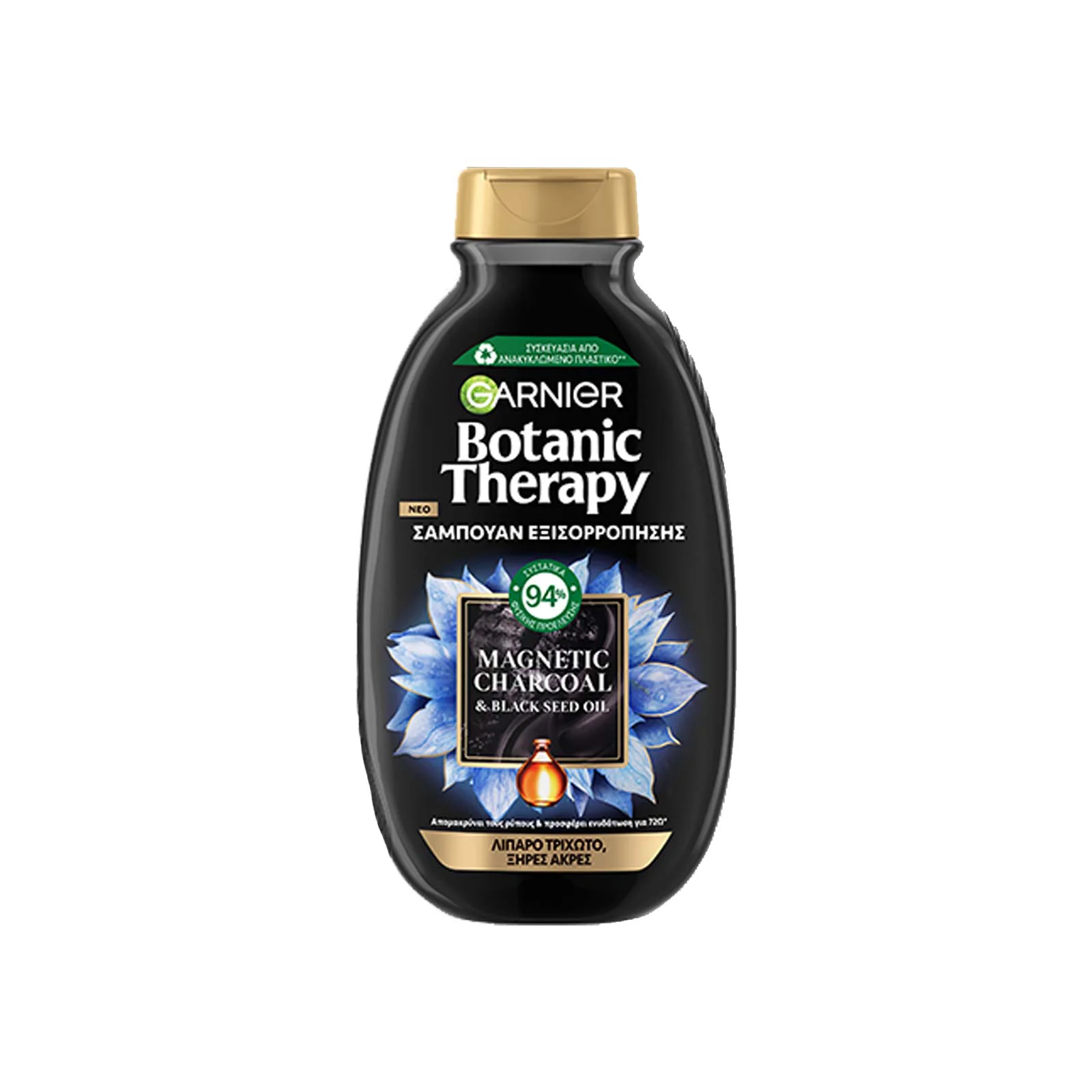 GARNIER Botanic Therapy Σαμπουάν Charcoal Vegan 400 ml