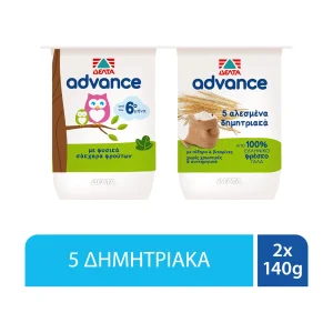 ΔΕΛΤΑ Advance Επιδόρπιο Γιαουρτιού με 5 Δημητριακά 2x140g
