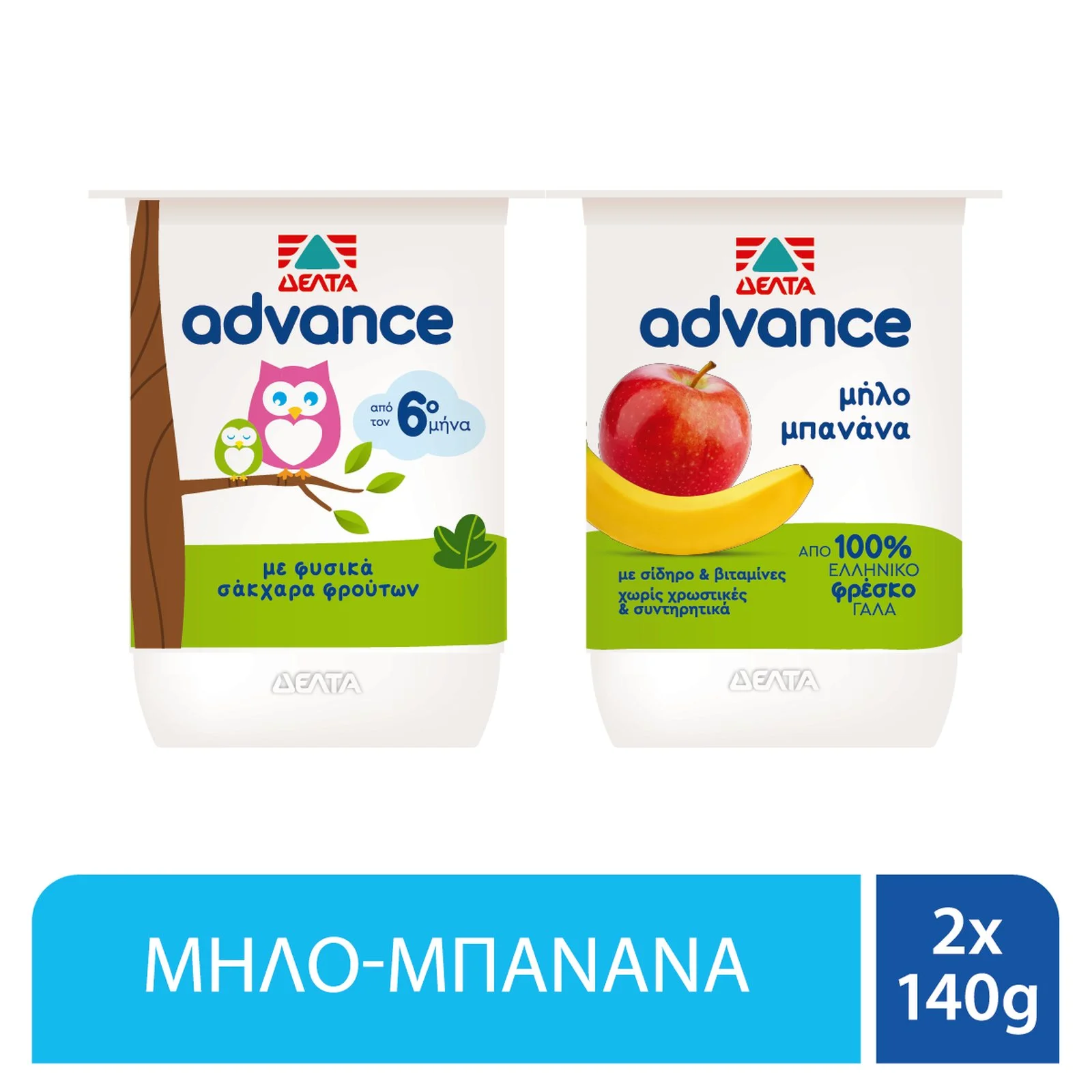 ΔΕΛΤΑ ADVANCE Επιδόρπιο Γιαουρτιού Μπανάνα Μήλο 2x140g