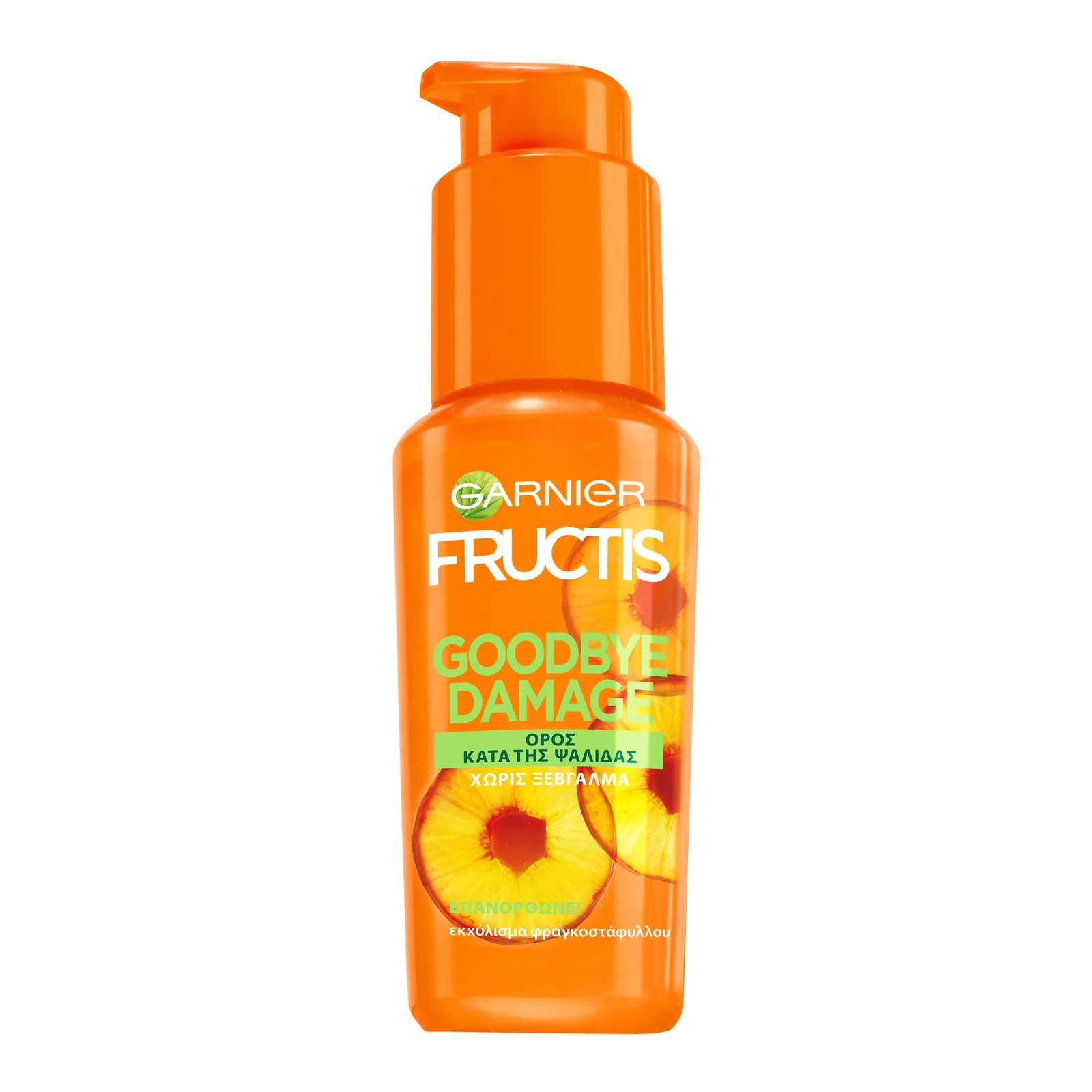 GARNIER Serum κατά της ψαλίδας Goodbye Damage Fructis 50ml