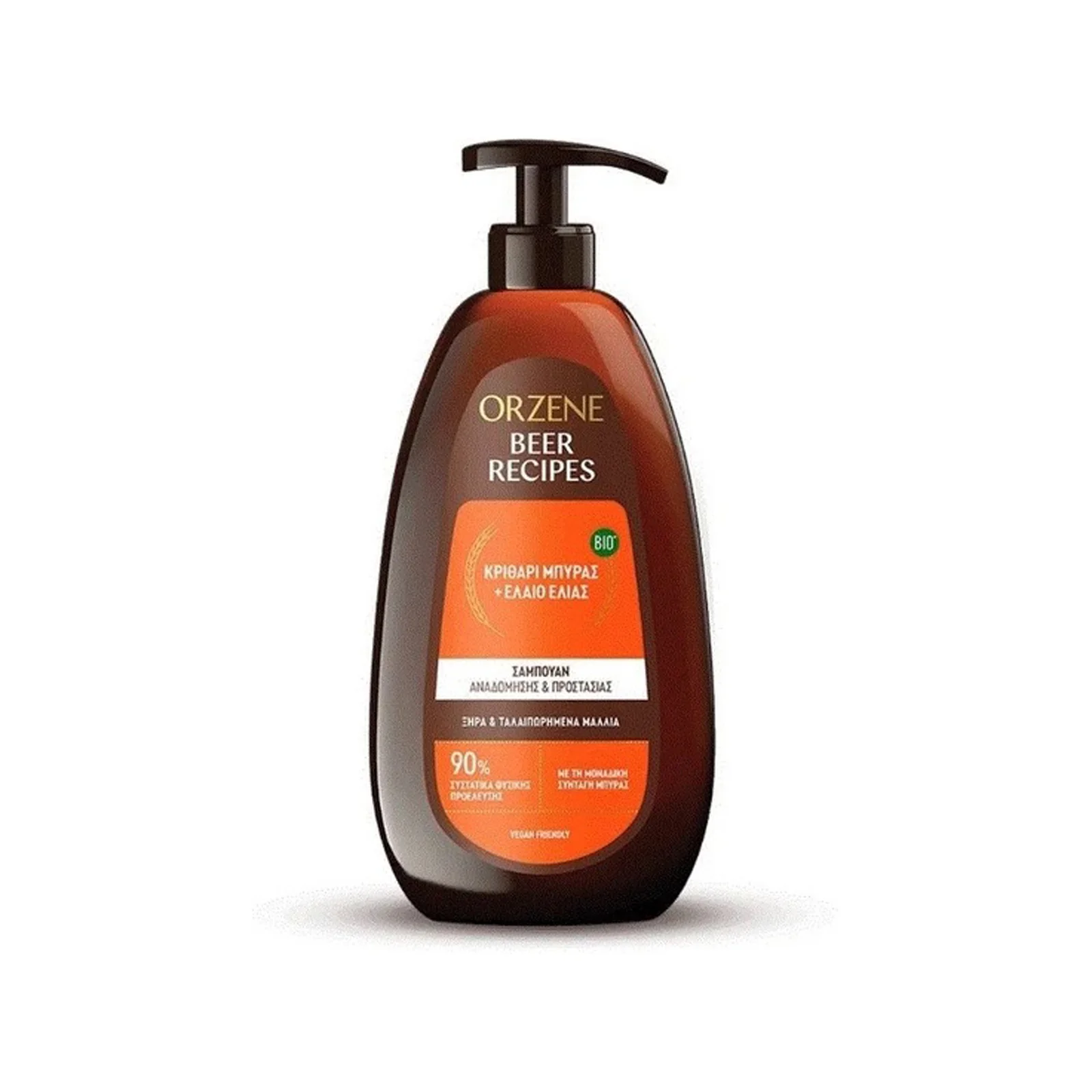 ORZENE Dry Keratin Power