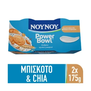 ΝΟΥΝΟΥ Powerbowl Μπισκότο Chia 2_