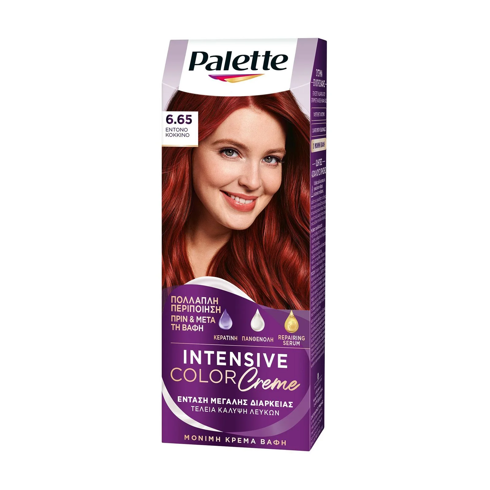 PALETTE Intensive Color Creme Βαφή Μαλλιών Νο6.65 Έντονο Κόκκινο