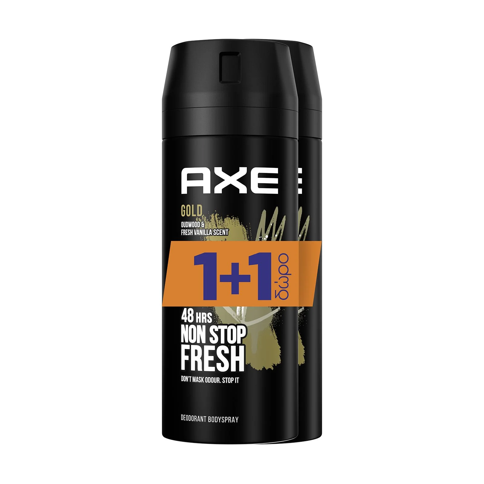 AXE Αποσμητικό Σπρέι Gold 150ml +1 Δώρο