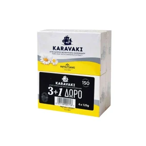 KARAVAKI Σαπούνι με Χαμομήλι 125gr 3+1 ΔΩΡΟ