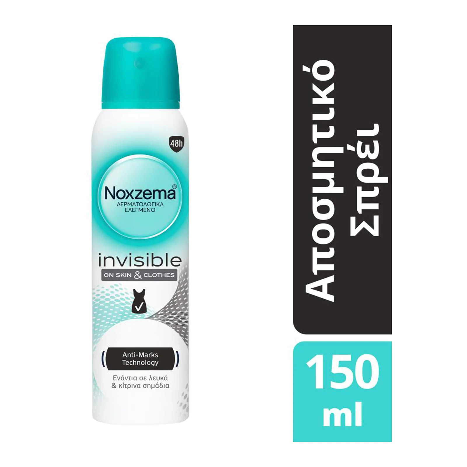 NOXZEMA Αποσμητικό Spray Invisible Her 150ml