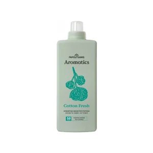 PAPOUTSANIS AROMATICS ΜΑΛΑΚΤΙΚΟ 1000ml 50μεζ – (ΦΡΕΣΚΟ ΒΑΜΒΑΚΙ)