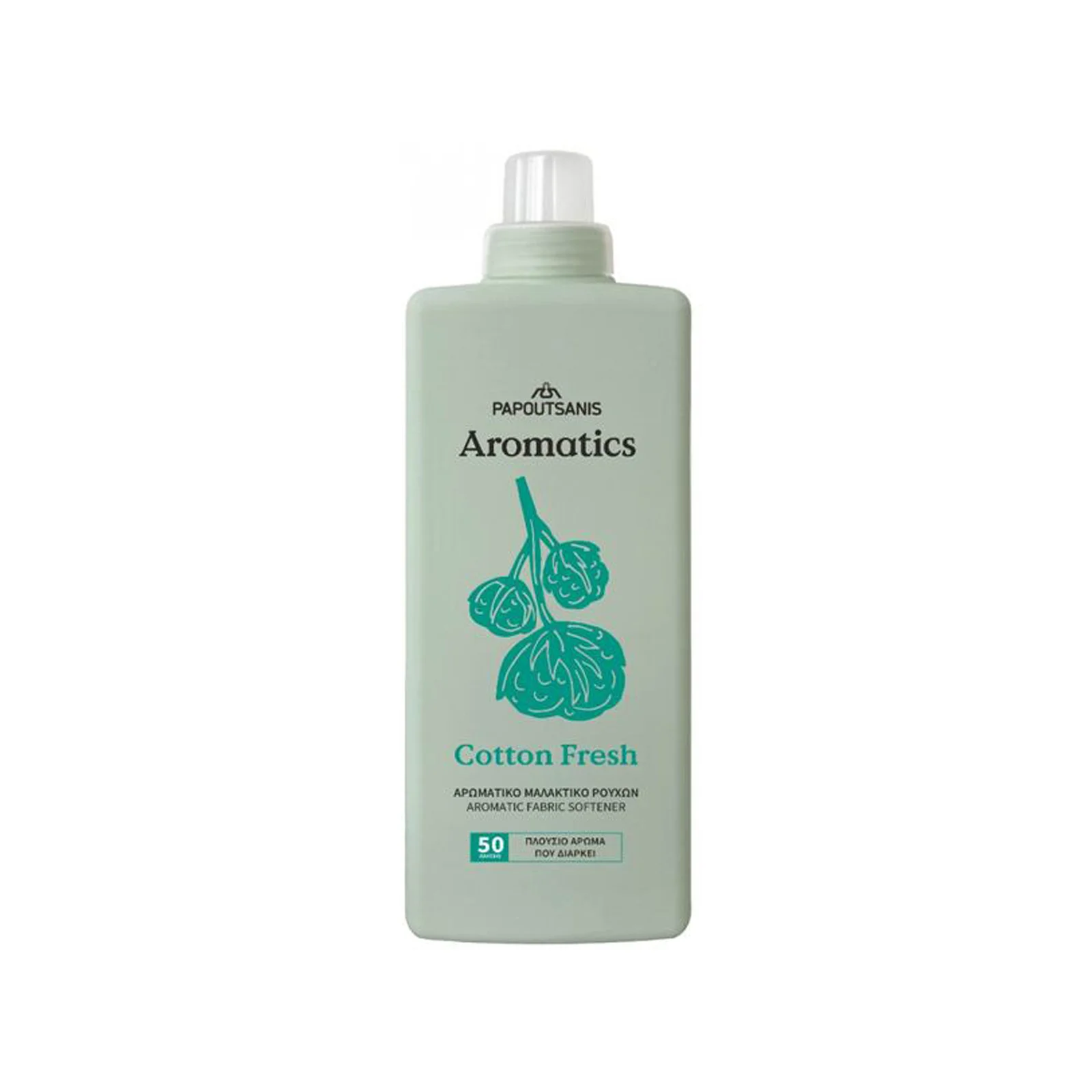 PAPOUTSANIS AROMATICS ΜΑΛΑΚΤΙΚΟ 1000ml 50μεζ – (ΦΡΕΣΚΟ ΒΑΜΒΑΚΙ)