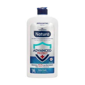 PAPOUTSANIS Natura Κρεμοσάπουνο Αντιβακτηριδιακό Advanced Protect Extra Fresh Ανταλλακτικό 500ml