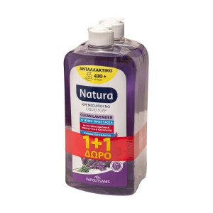 PAPOUTSANIS Natura Κρεμοσάπουνο Υγιεινή Προστασία Clean Lavender Ανταλλακτικό 600ml +1 Δώρο