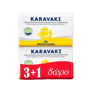 PAPOUTSANIS Καραβάκι Σαπούνι Χαμομήλι Μπάρα Σαπουνιού 4x125gr