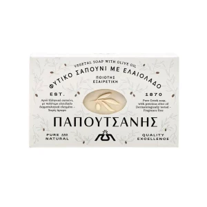 PAPOUTSANIS ΠΑΡΑΔΟΣΙΑΚΟ ΦΥΤΙΚΟ ΣΑΠΟΥΝΙ ΜΕ ΕΛΑΙΟΛΑΔΟ 125 γρ