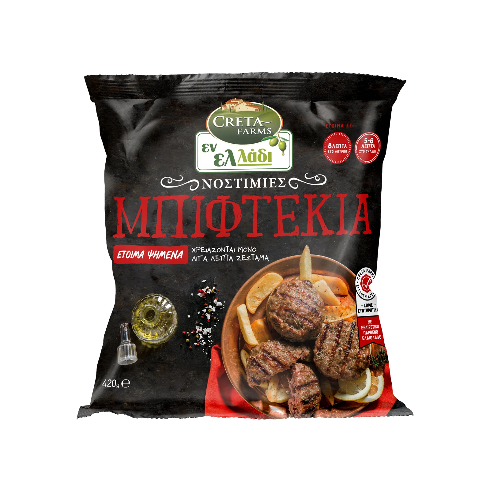 CRETA FARMS Εν Ελλάδι Νοστιμιές Μπιφτέκια Χοιρινά 420 gr