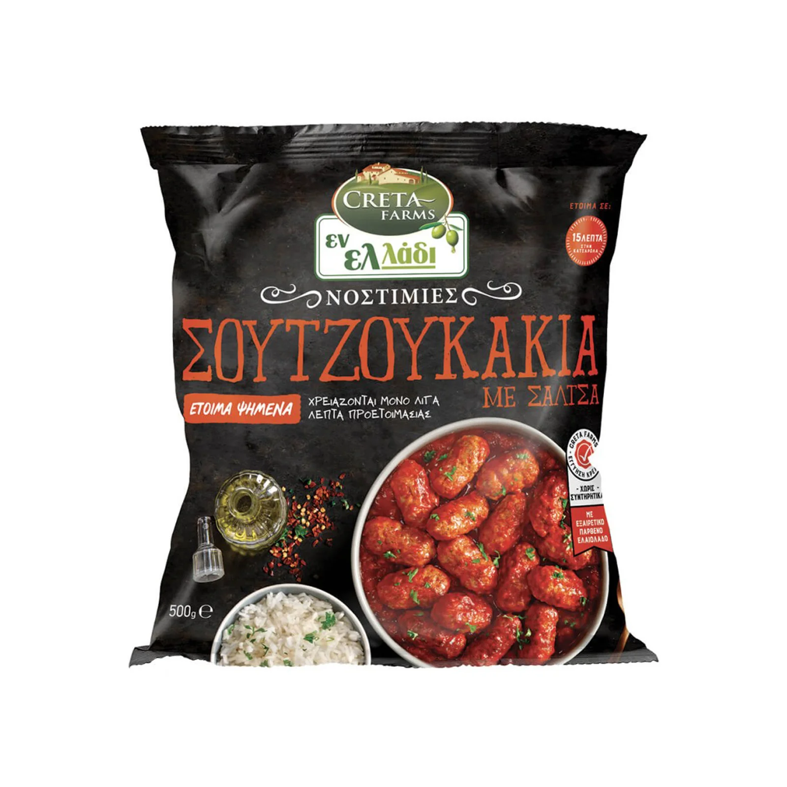 CRETA ΕΝ ΕΛΛΑΔΙ 500G ΝΟΣΤΙΜΙΕΣ ΣΟΥΤΖΟΥΚΑΚΙΑ