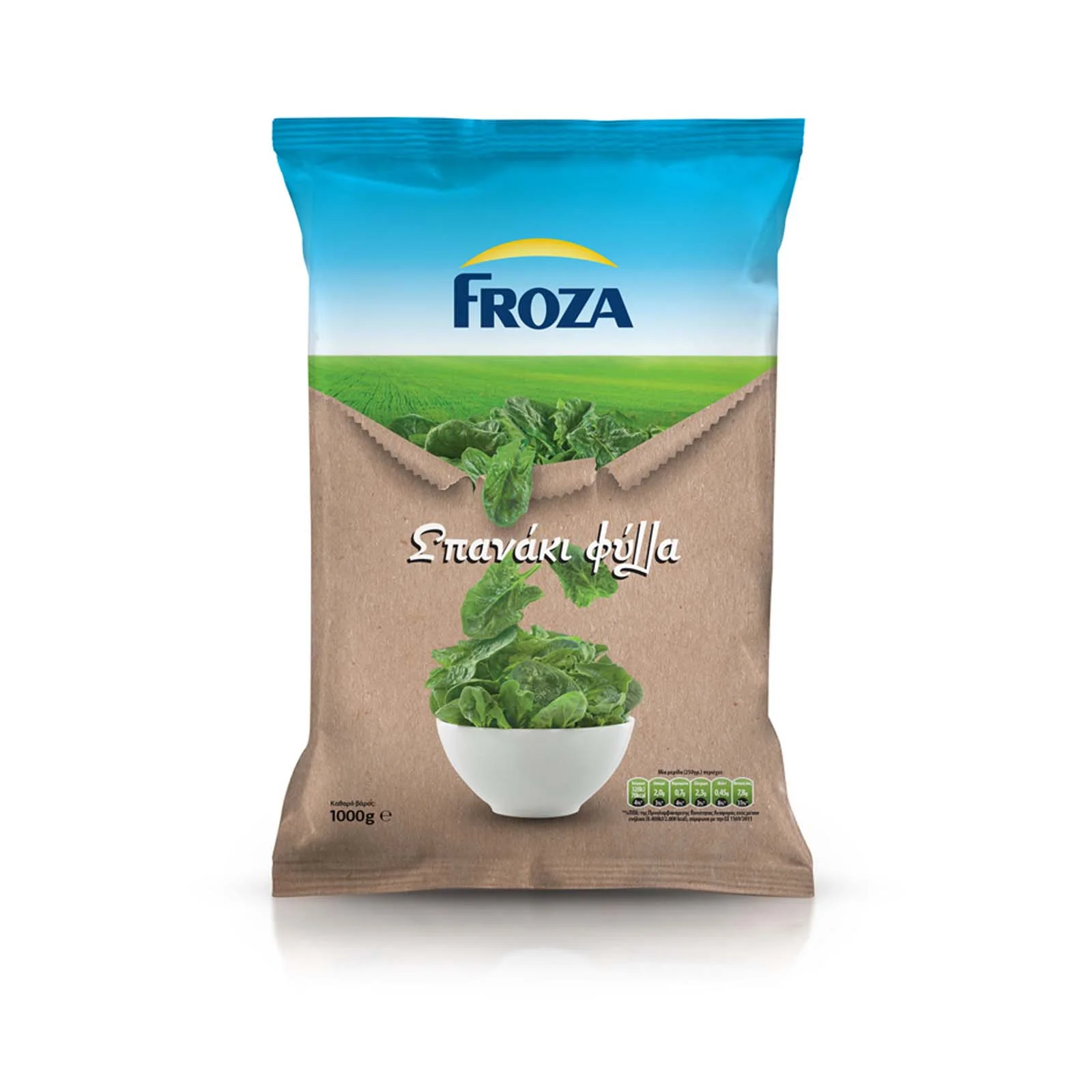 FROZA Σπανάκι Φύλλο Κατεψυγμένο 1kg