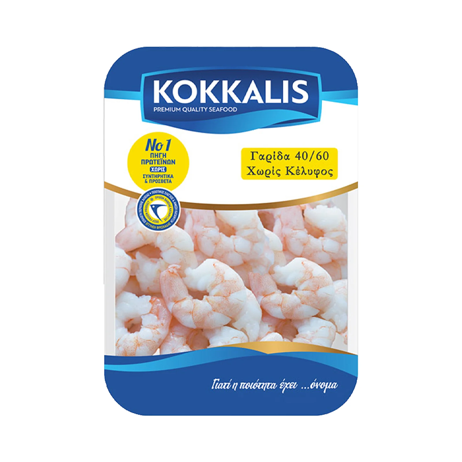 Γαρίδα Αποφλοιωμένη 80_100 (500g_400g) Ινδίας