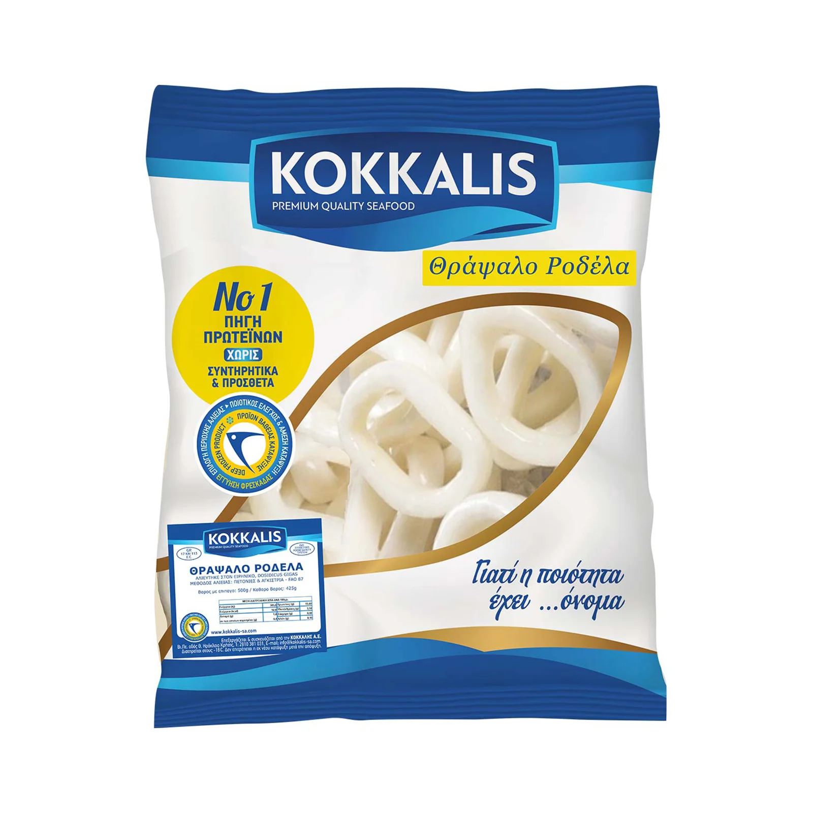 Θράψαλο Ροδέλα (500g_425g) Ειρηνικού