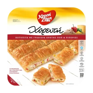 XΡΥΣΗ ΖΥΜΗ Κοτόπιτα Χορευτή με Γραβιέρα Κρήτης ΠΟΠ & Πιπεριές 850g