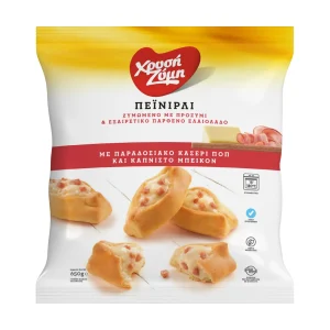 ΧΡΥΣΗ ΖΥΜΗ Πεϊνιρλί με Μπέικον & Κασέρι 650g
