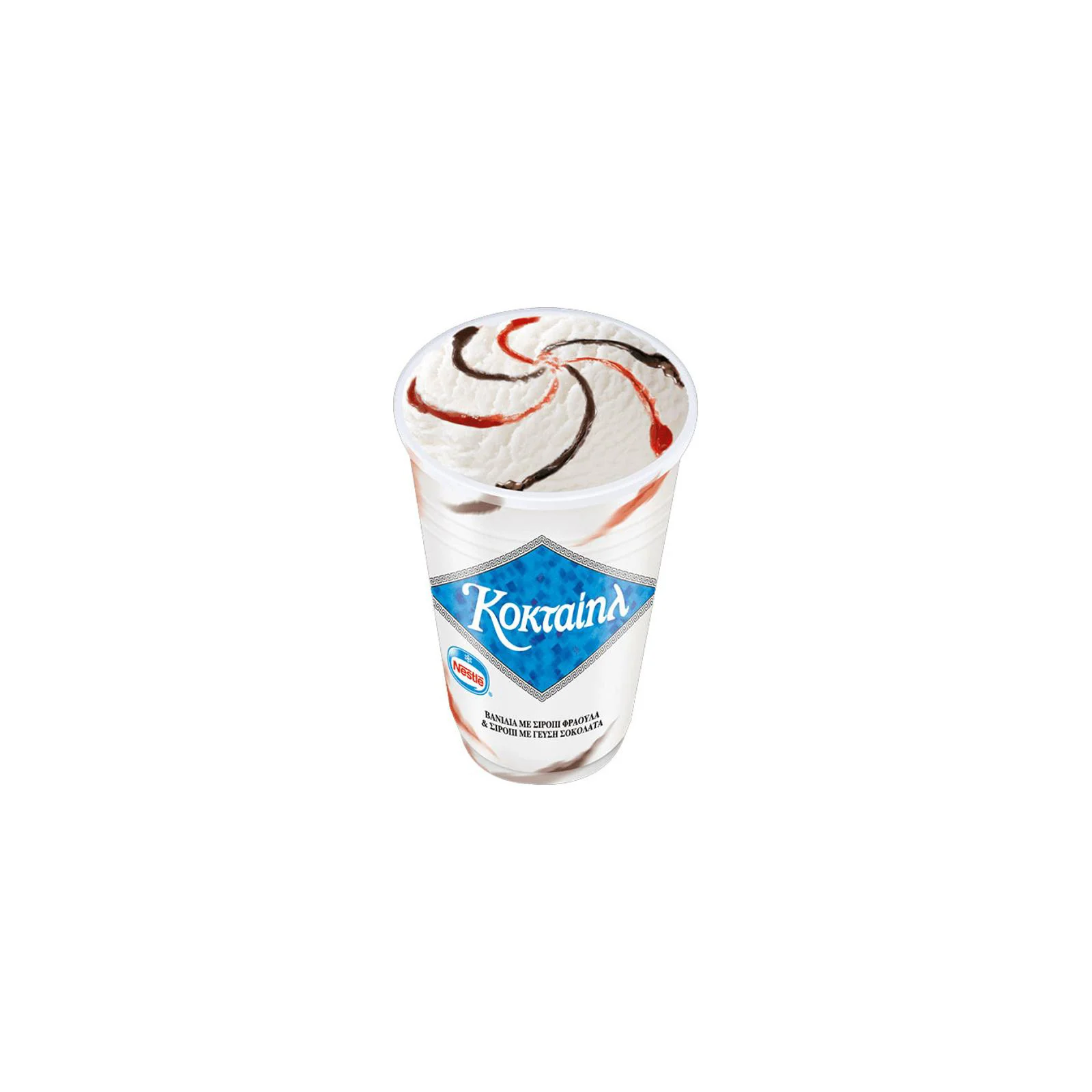 NESTLE Παγωτό Κύπελλο Kοκταίηλ 180ml