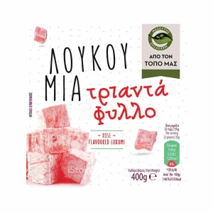 Από Τον Τόπο Μας Λουκούμια Τριαντάφυλλο 400γρ