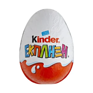 KINDER Έκπληξη Σοκολατένιο Αυγό Χωρίς γλουτένη 20g