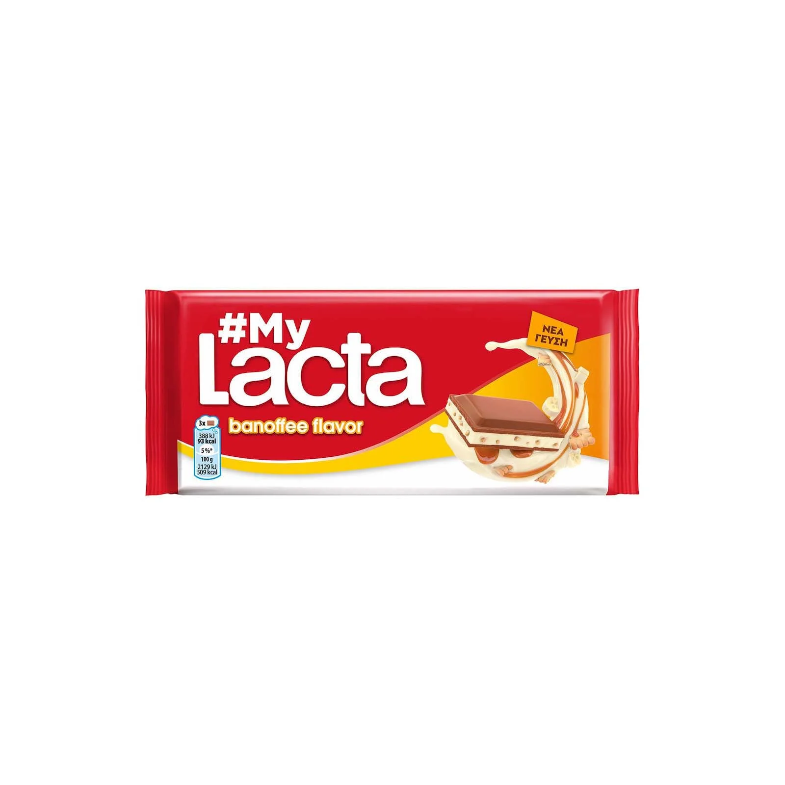 LACTA Σοκολάτα Γάλακτος Κρέμα Banoffee 105gr