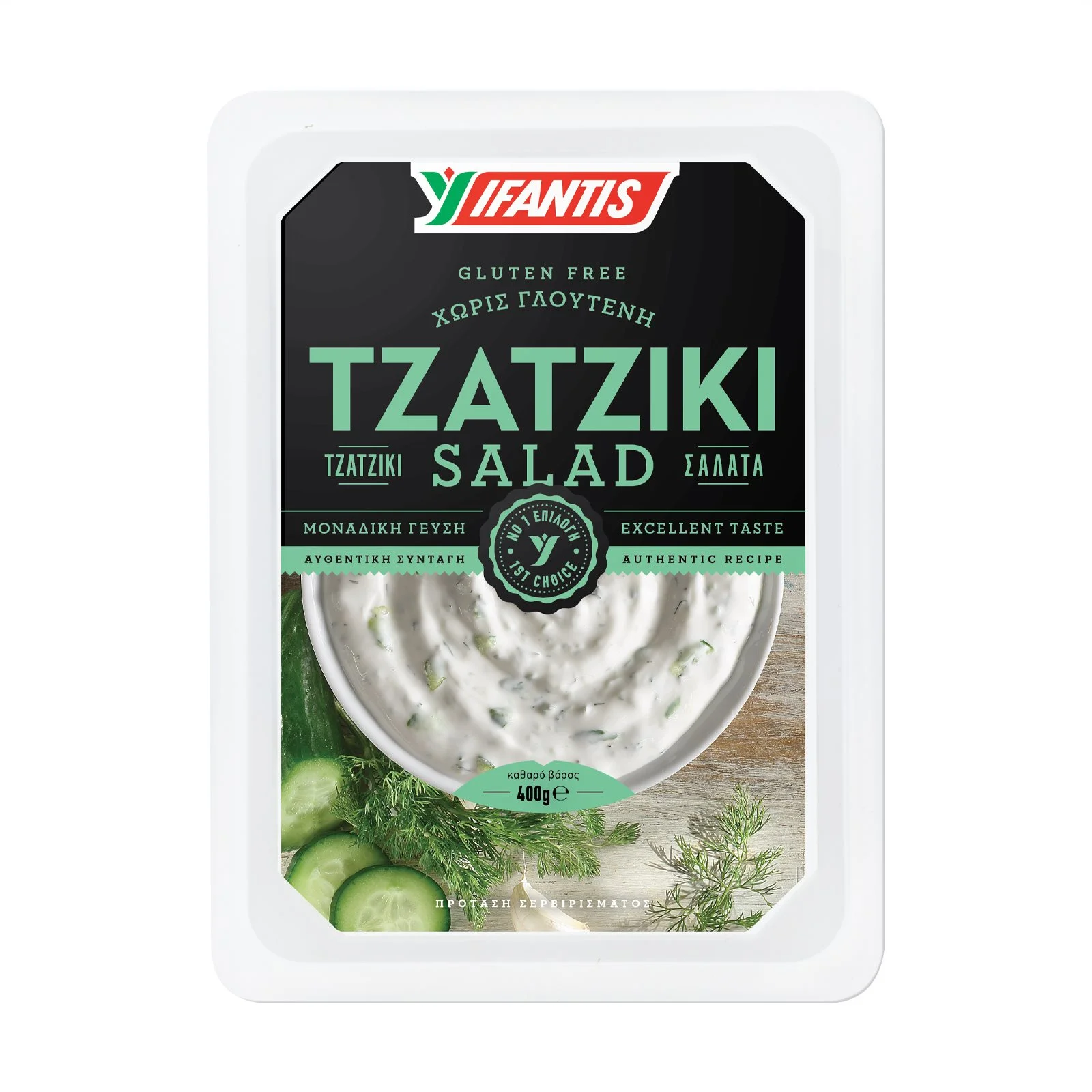 IFANTIS Τζατζίκι Χωρίς γλουτένη 400g