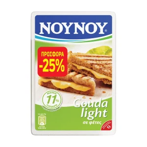 ΝΟΥΝΟΥ Γκούντα Light σε φέτες 175g