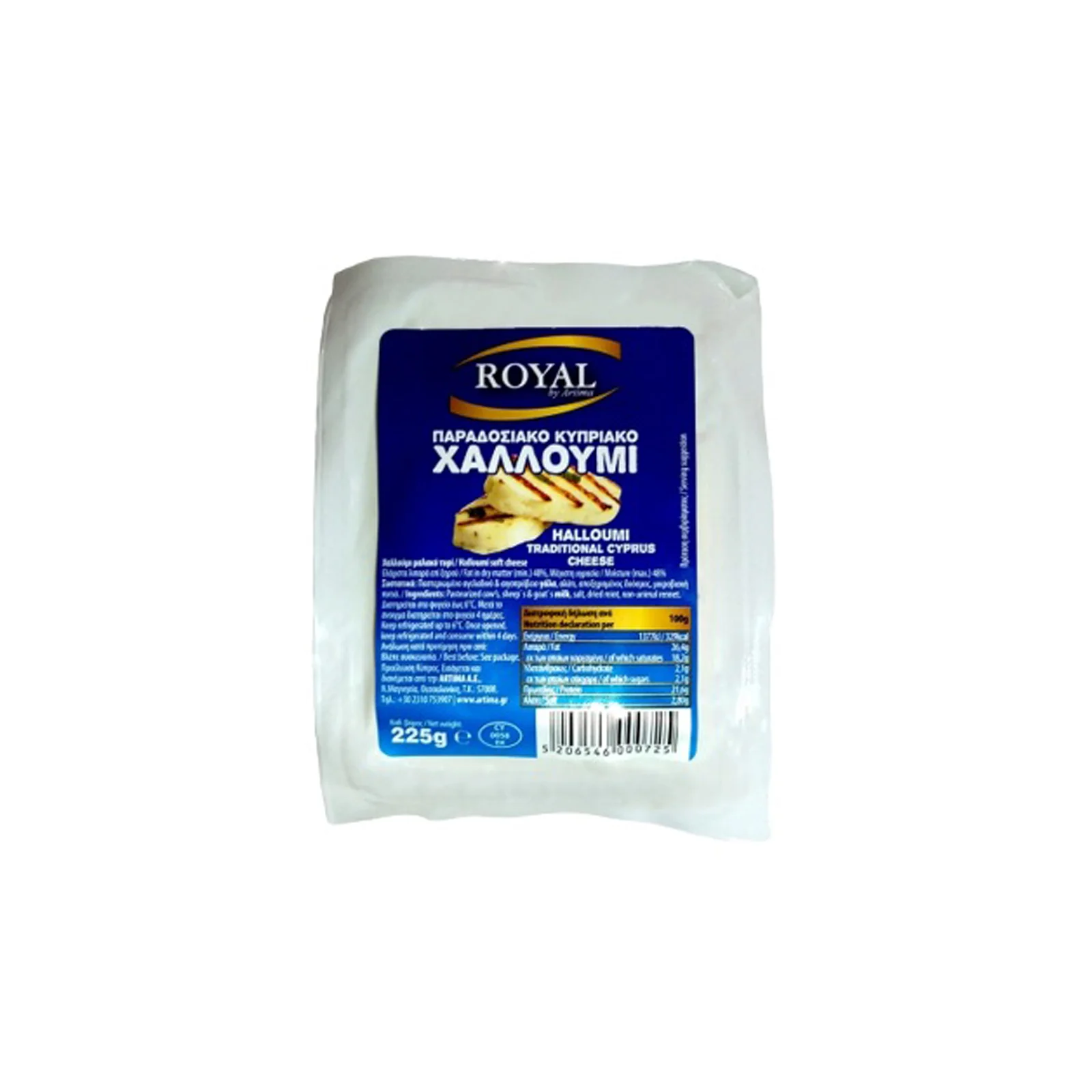 ROYAL Παραδοσιακό Κυπριακό Χαλλούμι 200gr