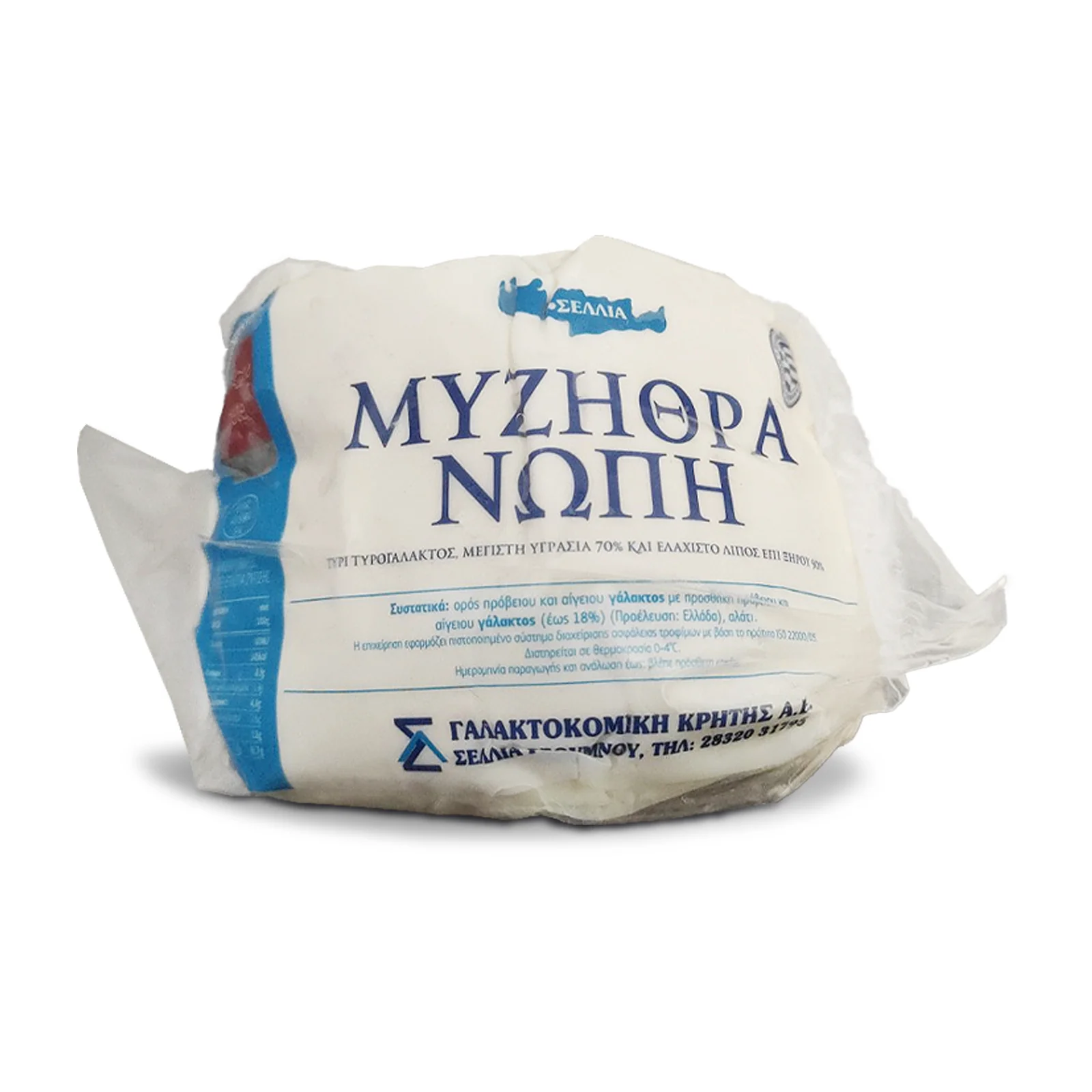 ΣΕΛΛΙΑΝΟ Μυζήθρα γλυκιά